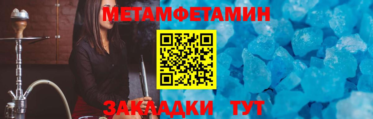 Amphetamine    маркетплейс  Вход с VPN  Урюпинск  Амфетамин VHQ 