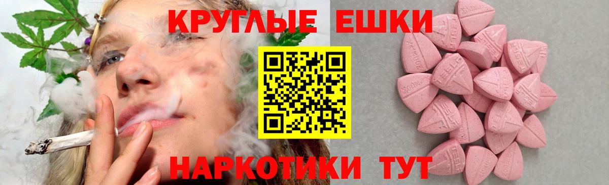 ЭКСТАЗИ    вход  Экстази DUBAI  Вход с VPN  Урюпинск  Ecstasy ешки 