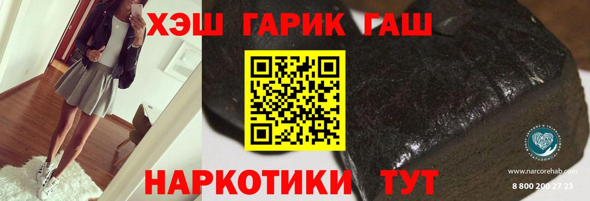 ГАШ Изолятор Урюпинск