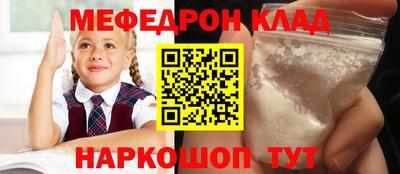 кокаин премиум Малгобек