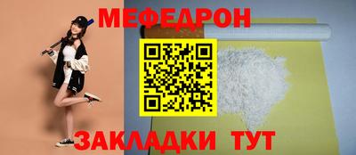 метамфетамин Мариинск