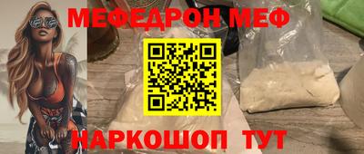кокаин премиум Малгобек