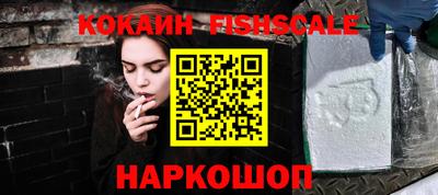 метамфетамин Мариинск