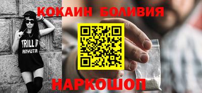 метамфетамин Мариинск