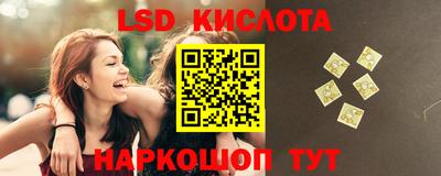 метамфетамин Мариинск