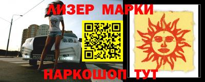 метамфетамин Мариинск
