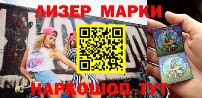 метамфетамин Мариинск
