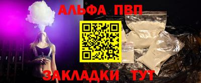 метамфетамин Мариинск