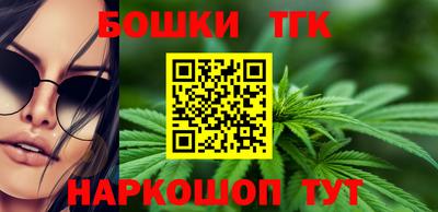 кокаин премиум Малгобек