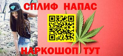 метамфетамин Мариинск