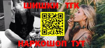 кокаин премиум Малгобек