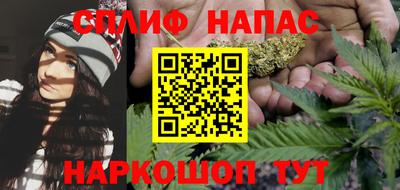 метамфетамин Мариинск