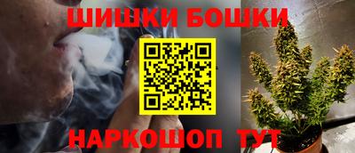 метамфетамин Мариинск