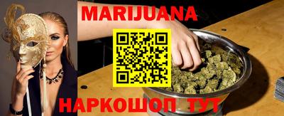 метамфетамин Мариинск