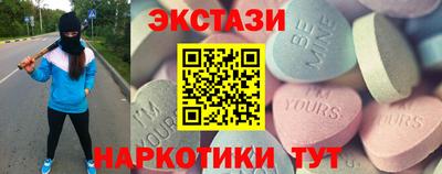 амфетамин Малоярославец