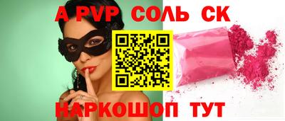 амфетамин Малоярославец