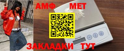 амфетамин Малоярославец