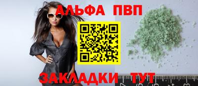 амфетамин Малоярославец