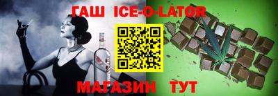 метамфетамин Мариинск
