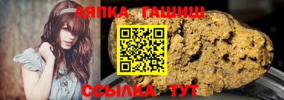 метамфетамин Мариинск