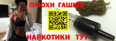 кокаин премиум Малгобек