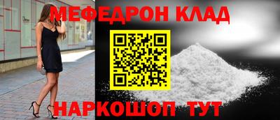 амфетамин Малоярославец