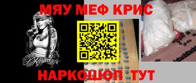 амфетамин Малоярославец