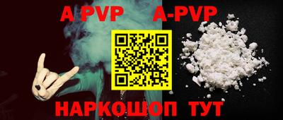 амфетамин Малоярославец