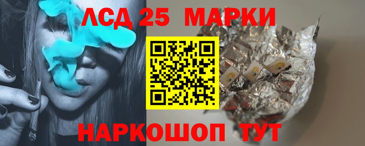 Лсд 25 экстази кислота  Лсд 25 экстази кислота  Вход с VPN  Урюпинск 