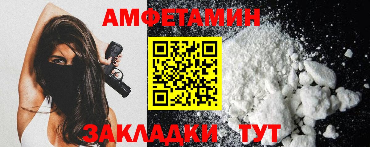 Метамфетамин кристалл  Метамфетамин кристалл  Вход с VPN  Метамфетамин  Урюпинск 