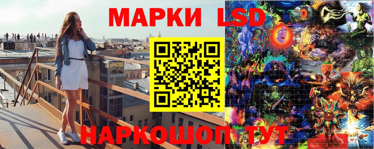 Марки 25I-NBOMe 1,8мг  Марки NBOMe  Урюпинск  Вход с VPN 
