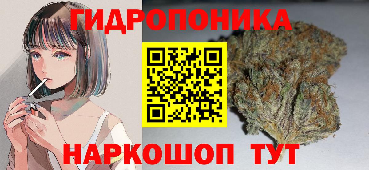 Урюпинск  МАРИХУАНА тримм  Конопля план  Вход с VPN  МАРИХУАНА гибрид  Каннабис LSD WEED 