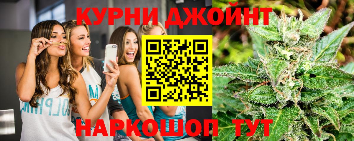 Каннабис индика Урюпинск